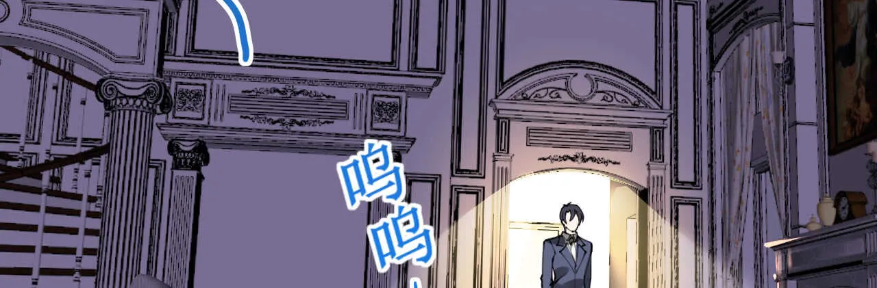 第40话 翻船的问题要求他 第14页