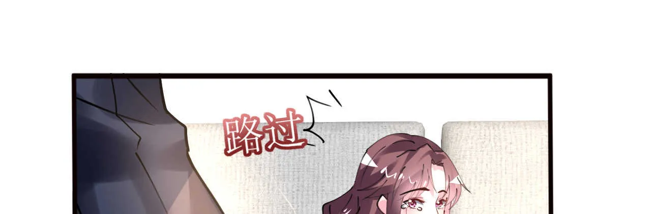 第40话 翻船的问题要求他 第17页
