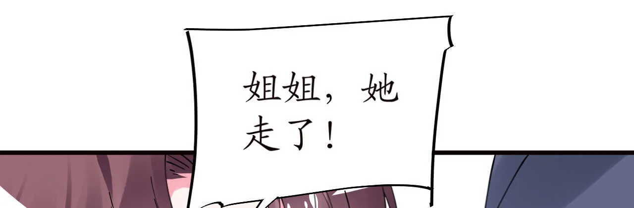 第40话 翻船的问题要求他 第21页