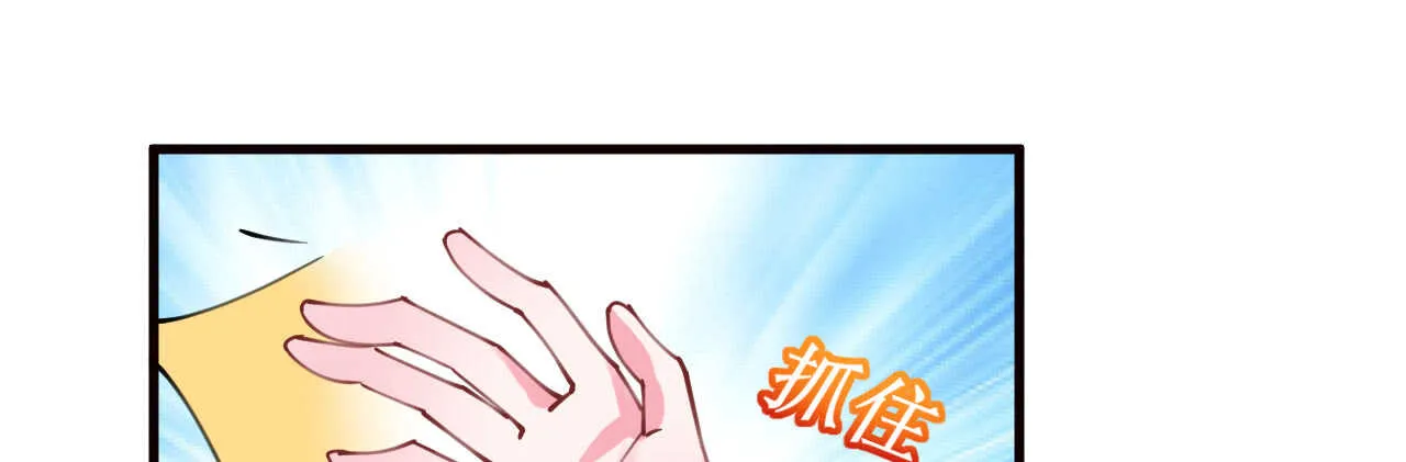 第40话 翻船的问题要求他 第25页