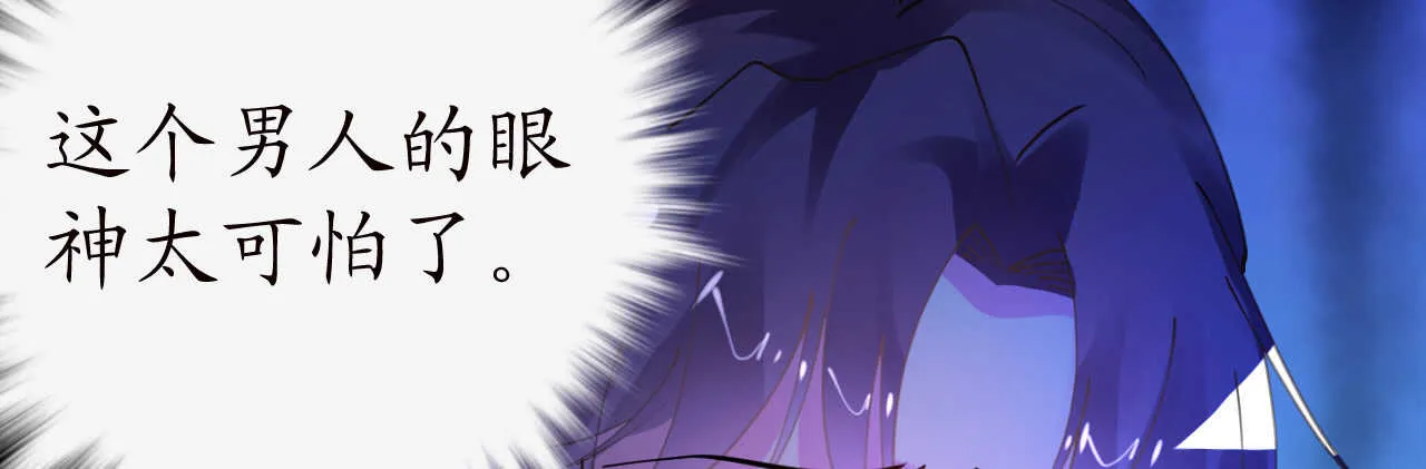 第40话 翻船的问题要求他 第37页