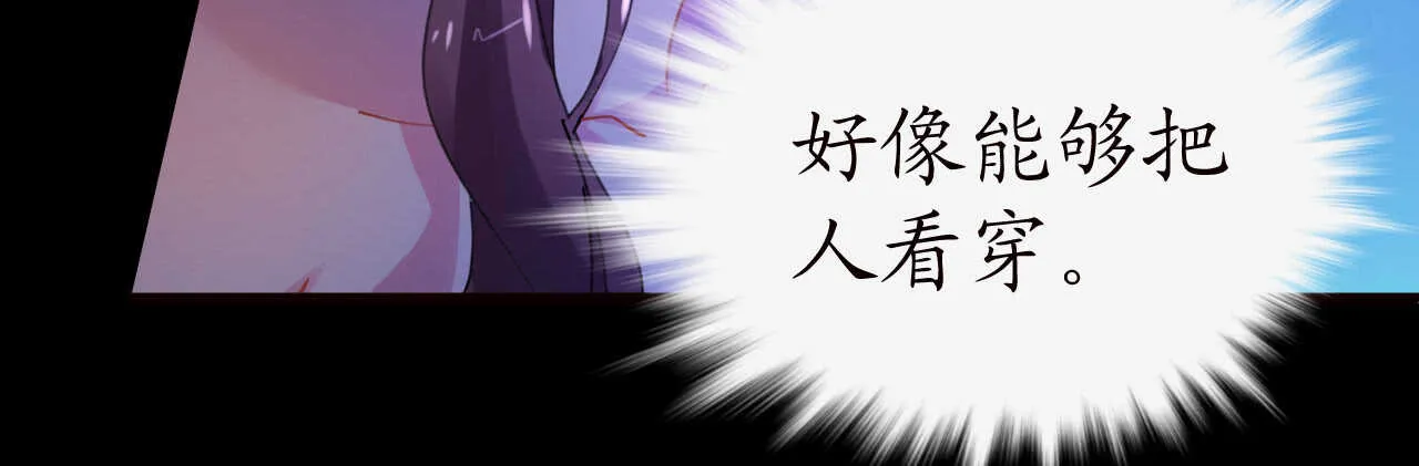 第40话 翻船的问题要求他 第39页