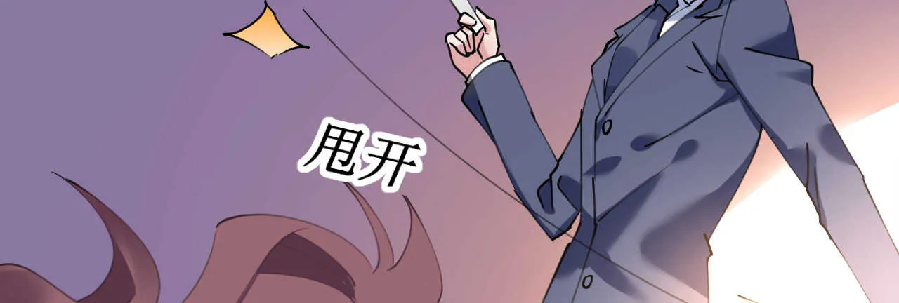 第40话 翻船的问题要求他 第54页
