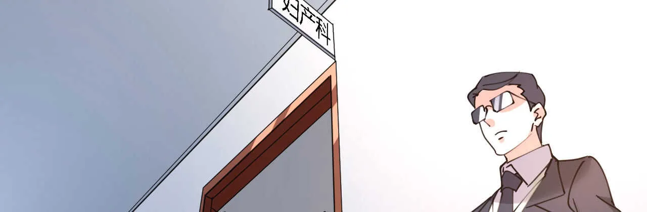第40话 翻船的问题要求他 第118页