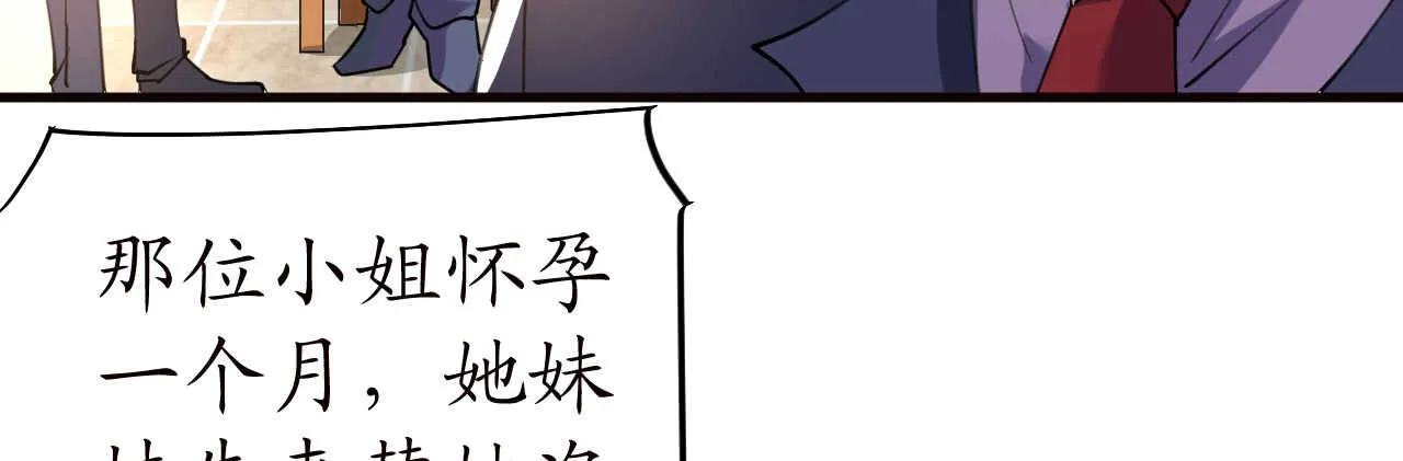 第40话 翻船的问题要求他 第124页