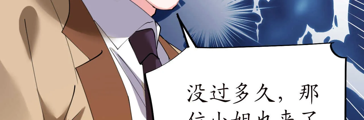 第40话 翻船的问题要求他 第127页