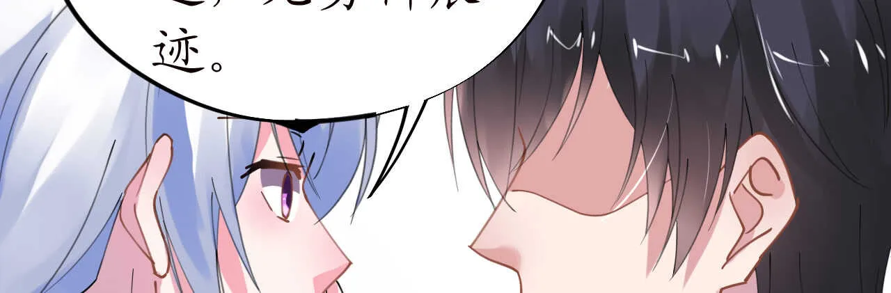 第40话 翻船的问题要求他 第136页