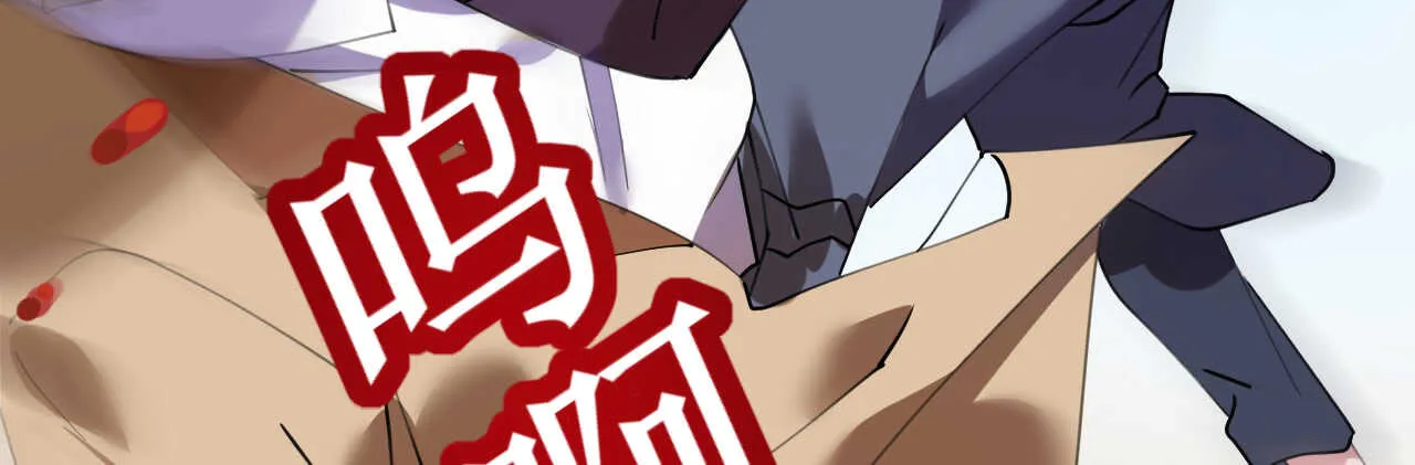 第40话 翻船的问题要求他 第142页