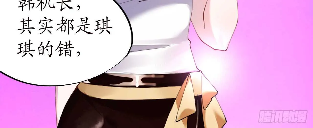 第40话 翻船的问题要求他 第170页