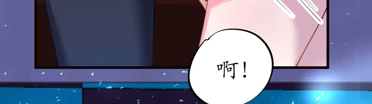 第40话 翻船的问题要求他 第175页