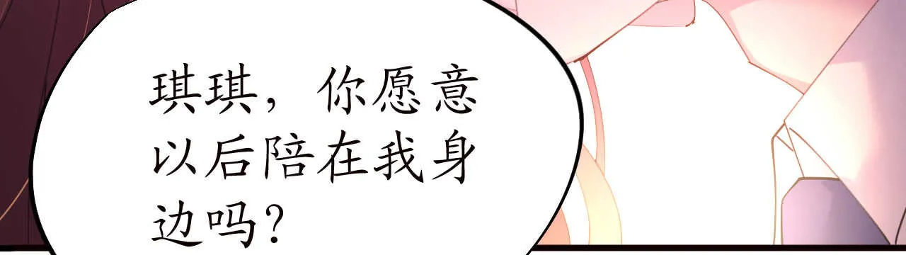 第40话 翻船的问题要求他 第184页
