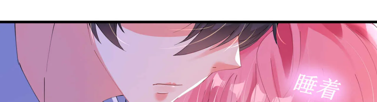 第46话 异域冒险遇故人 第100页