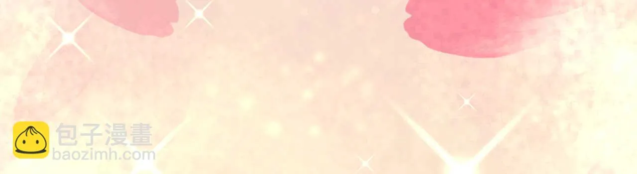 第47话 桃色危机 第166页
