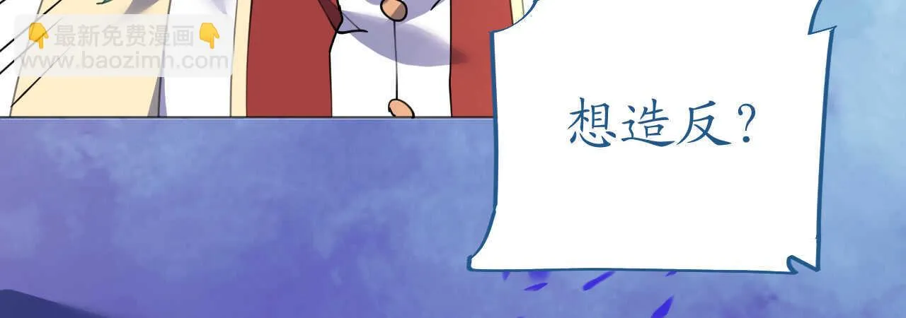 第56话 雨过天晴甜蜜相拥 第25页