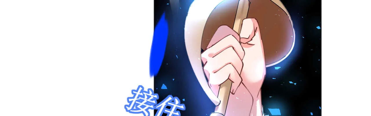 第57话 女王求亲引醋意 第40页