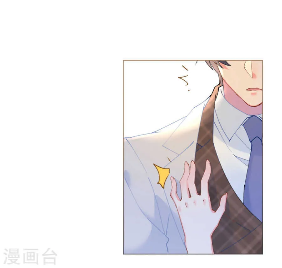 第63话 一怒为红颜 第18页
