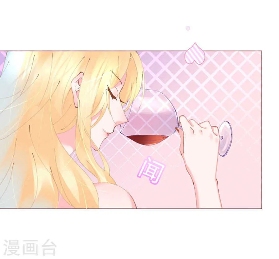 第64话 甜蜜的痛苦啊 第19页