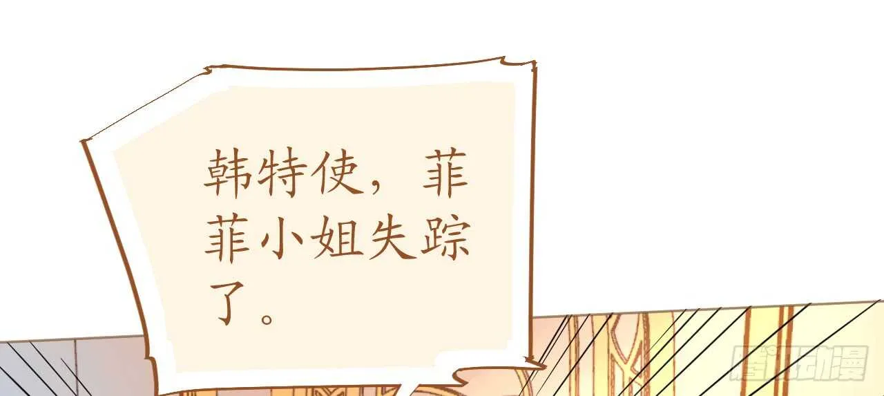 第65话 情难自禁 第17页