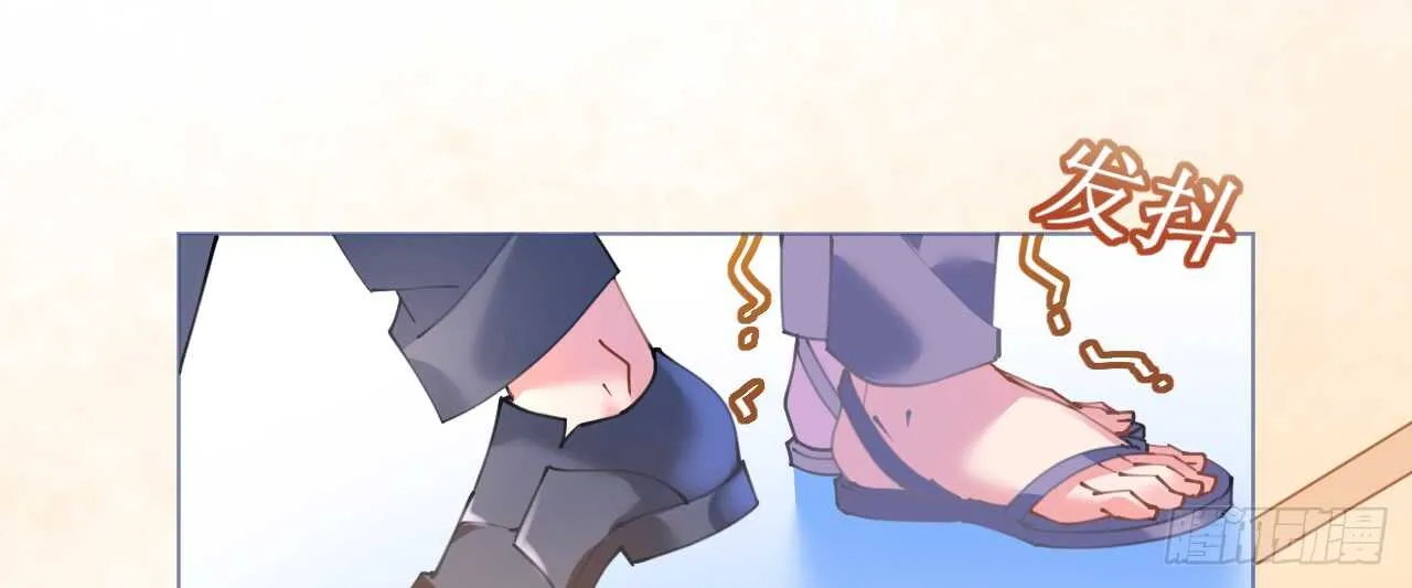第65话 情难自禁 第71页
