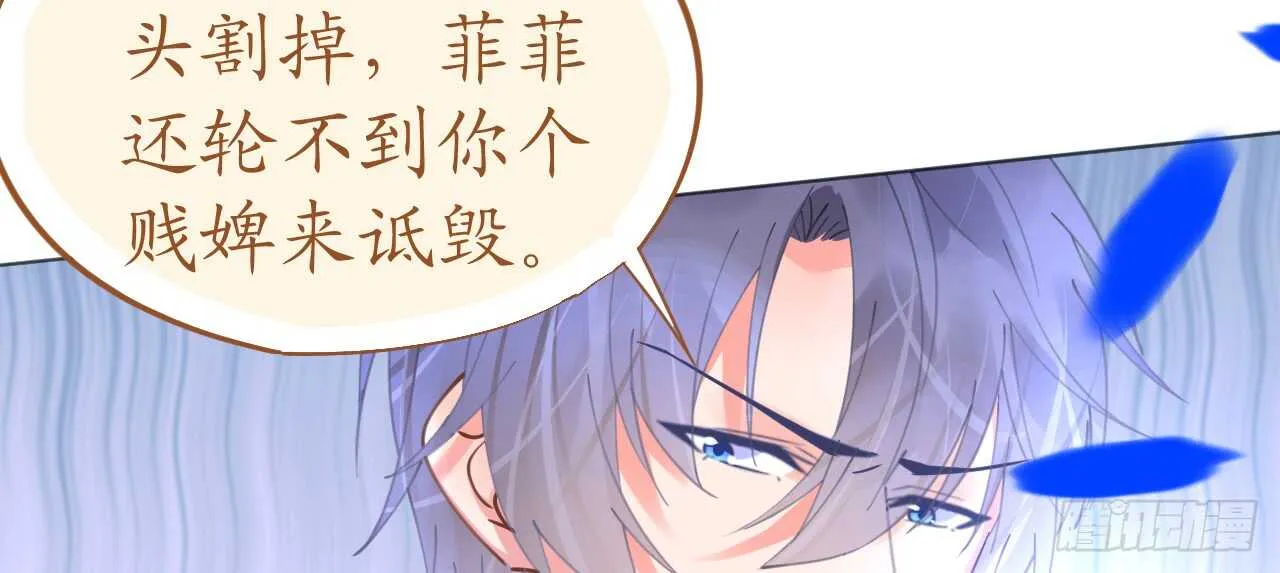 第65话 情难自禁 第101页