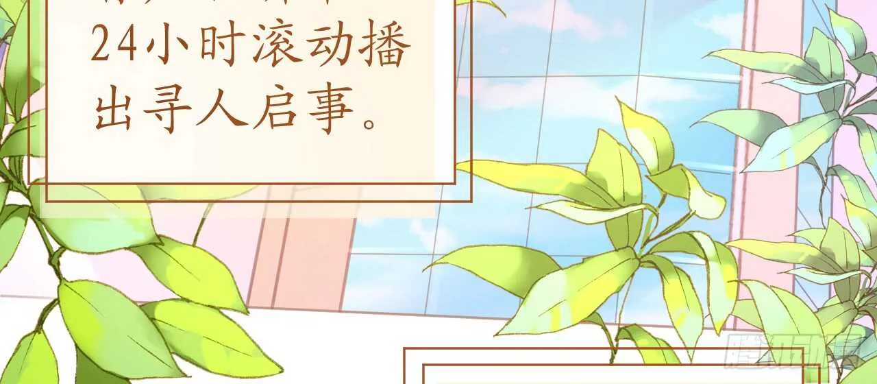第65话 情难自禁 第157页