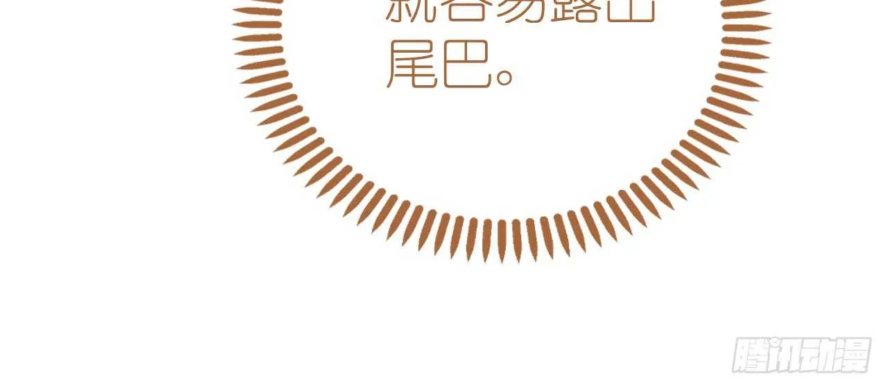 第65话 情难自禁 第166页