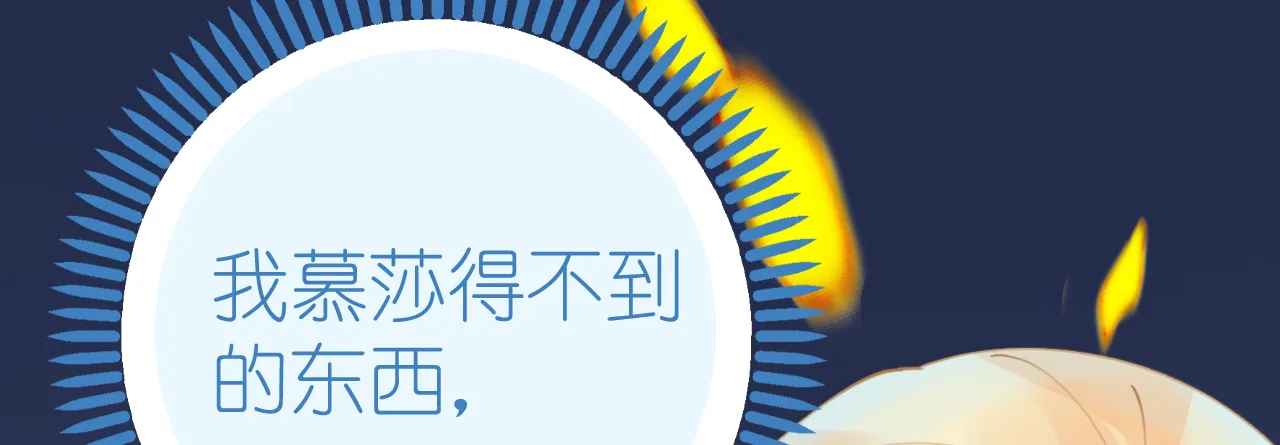第68话 危机四伏的暗杀 第173页