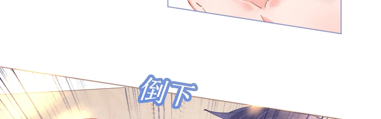 第70话 火山历险 第154页