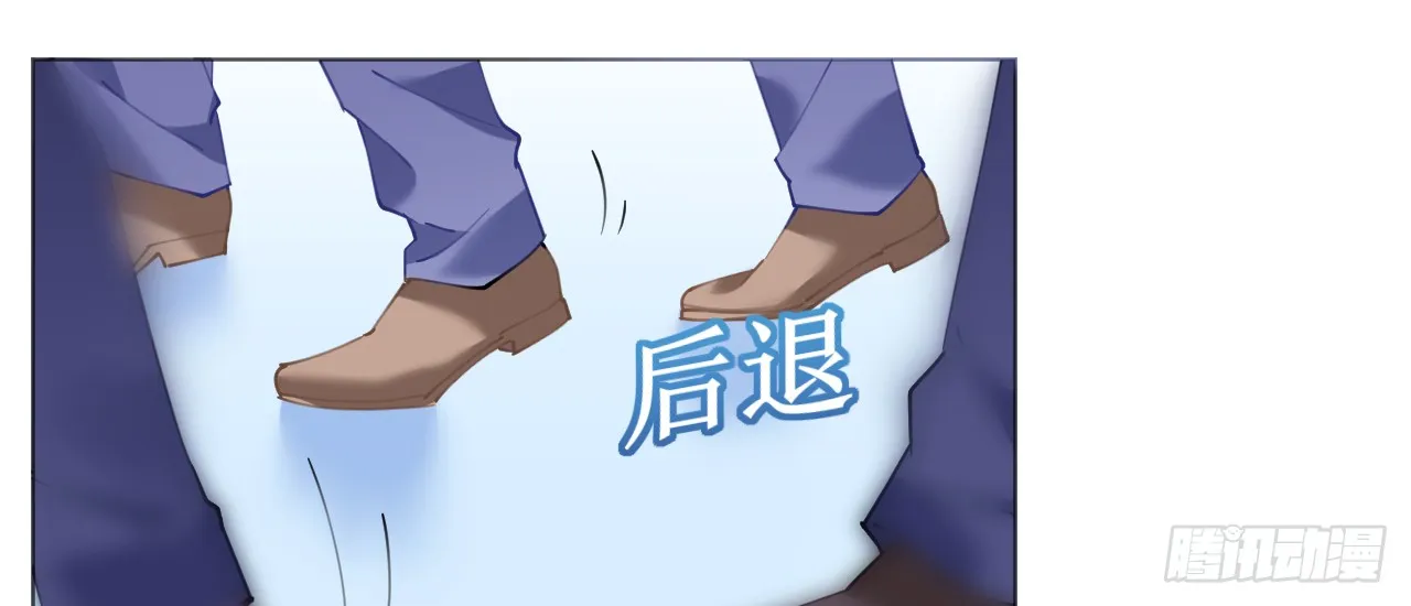 第72话 恶毒女王的下场 第56页