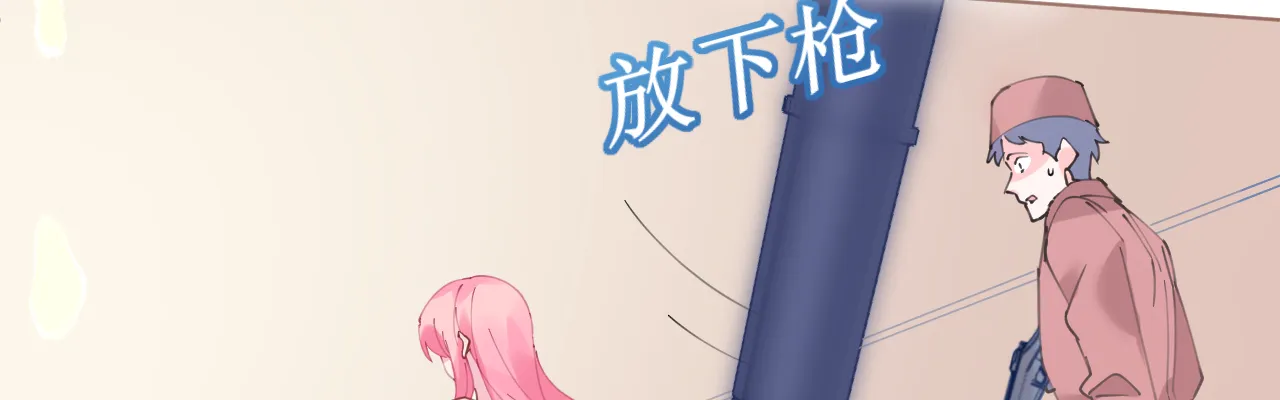 第72话 恶毒女王的下场 第155页