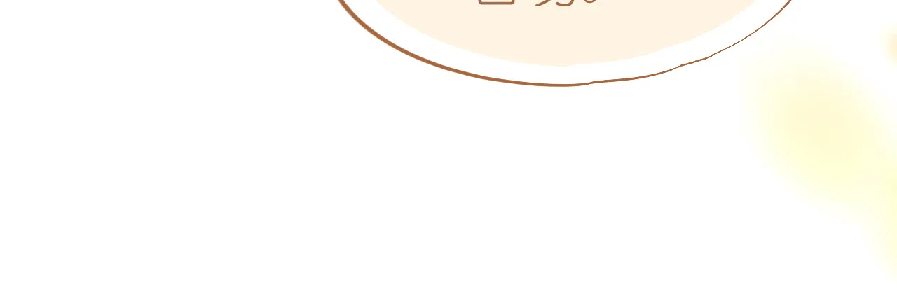 第73话 引蛇出洞 第22页