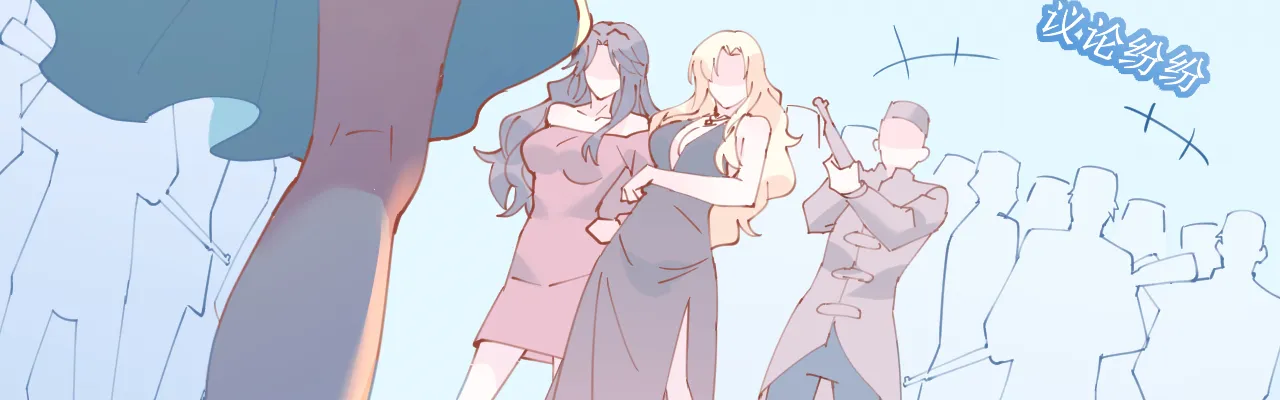 第73话 引蛇出洞 第42页