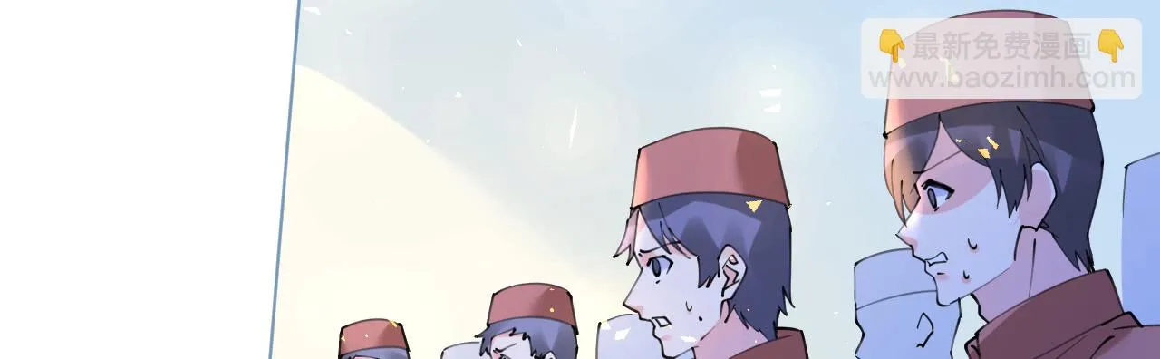 第73话 引蛇出洞 第49页