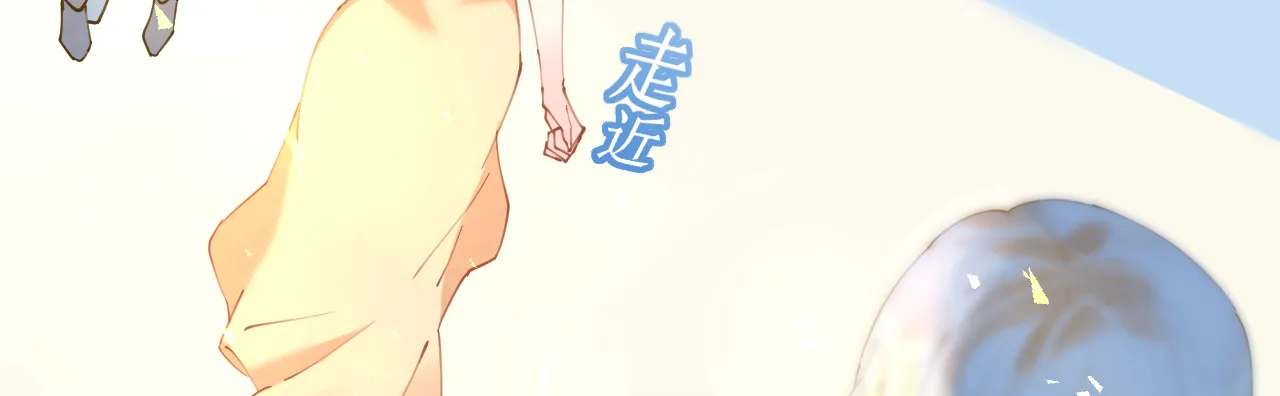 第73话 引蛇出洞 第56页