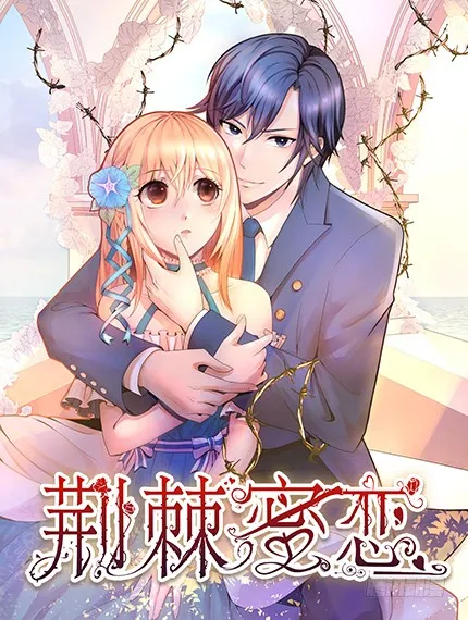 第73话 引蛇出洞 第181页