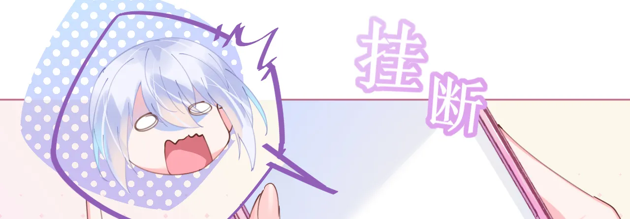 第74话 鸿门宴谁与争锋 第39页