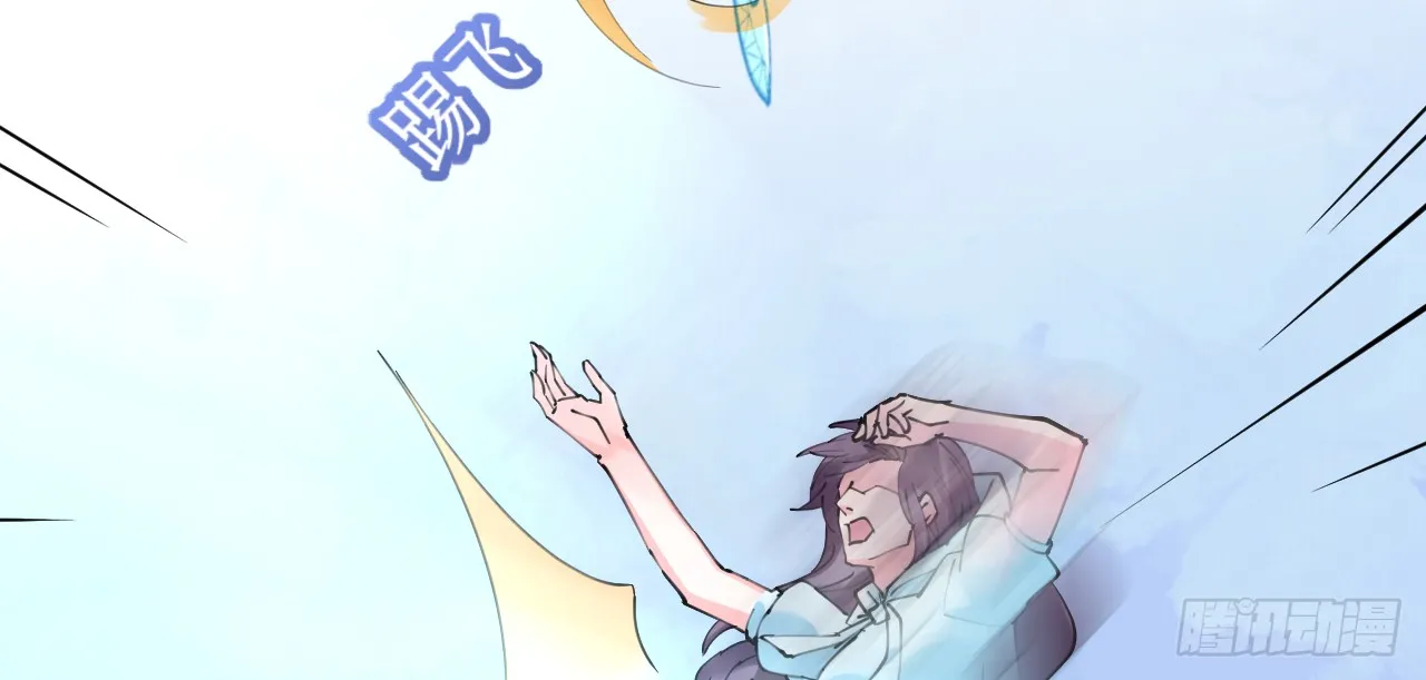 第74话 鸿门宴谁与争锋 第93页