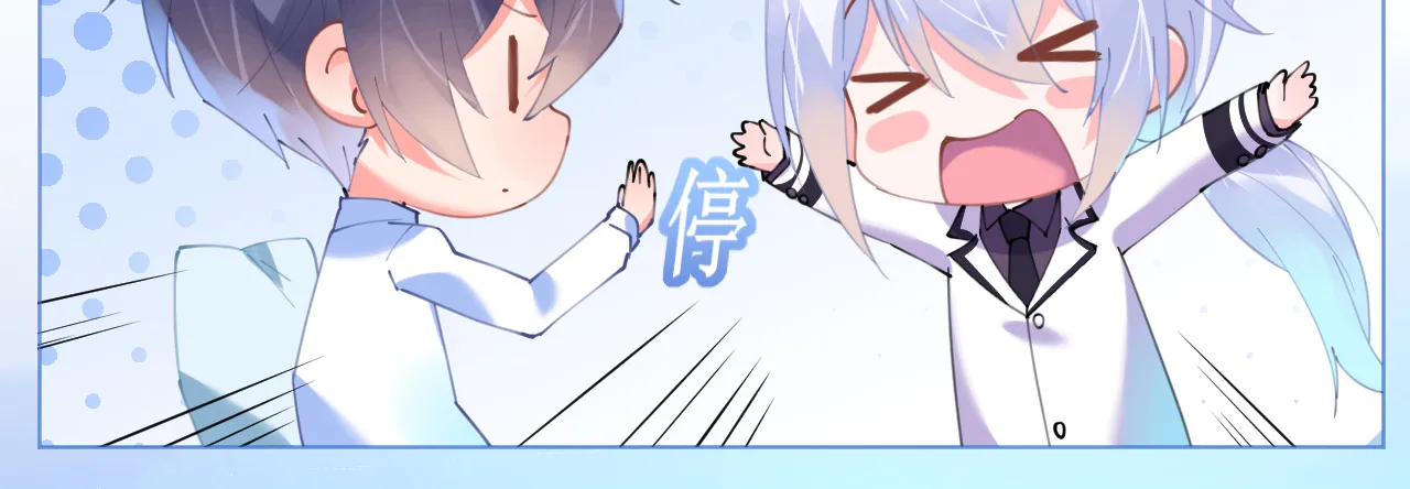 第74话 鸿门宴谁与争锋 第132页
