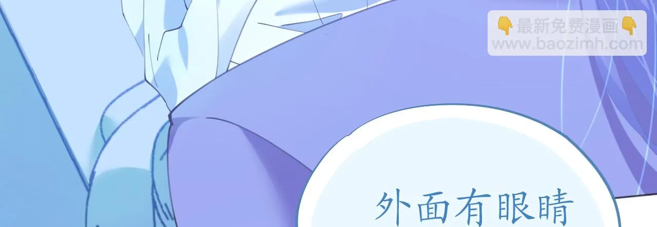 第74话 鸿门宴谁与争锋 第136页