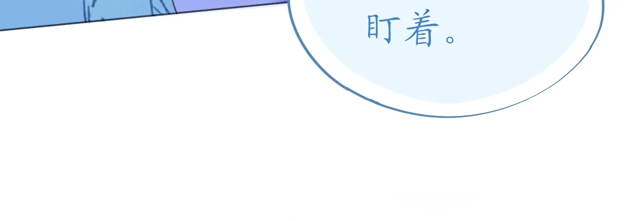 第74话 鸿门宴谁与争锋 第137页