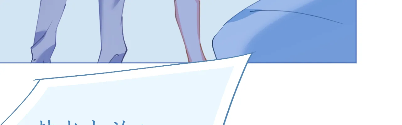 第75话 俊俏少年美如画 第11页
