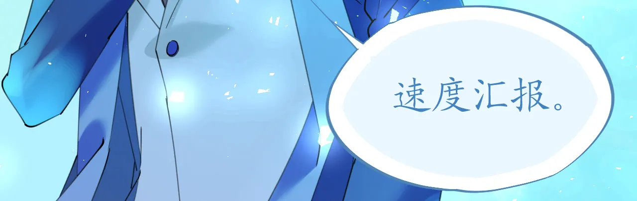 第75话 俊俏少年美如画 第38页