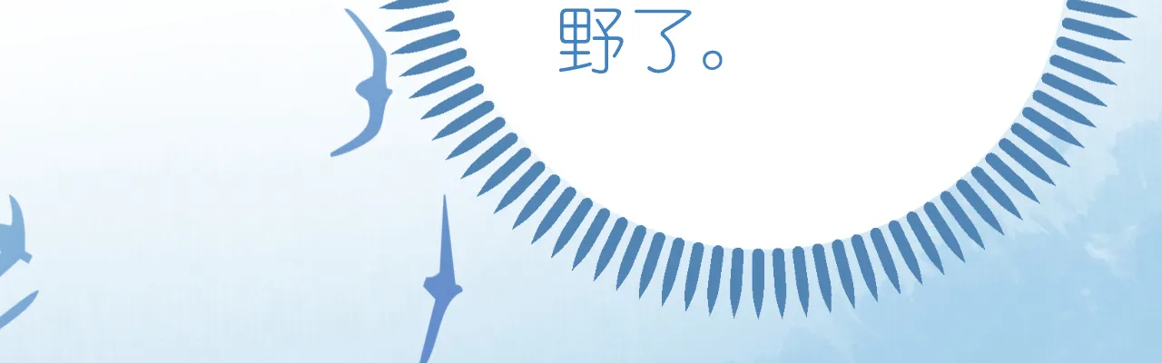 第75话 俊俏少年美如画 第51页