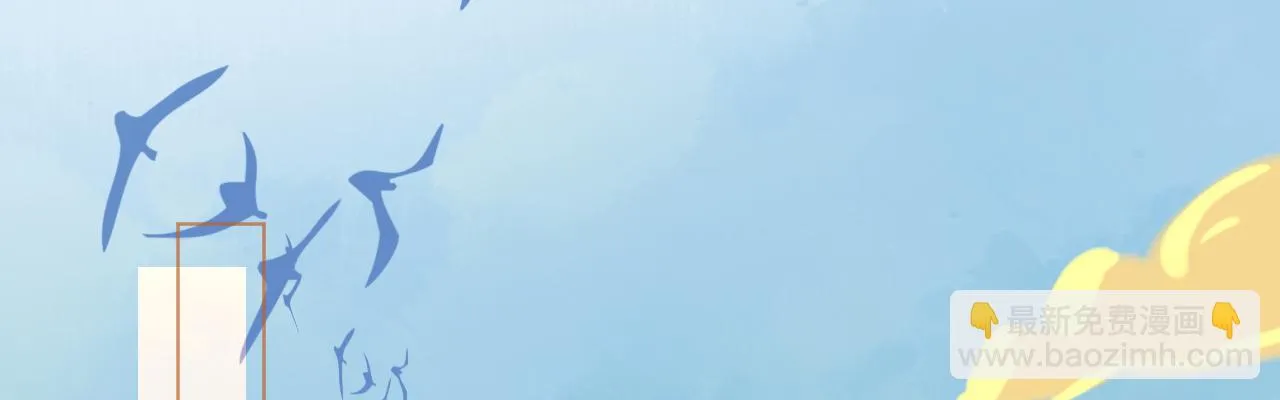 第75话 俊俏少年美如画 第52页