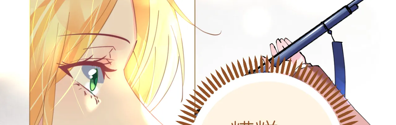 第75话 俊俏少年美如画 第91页
