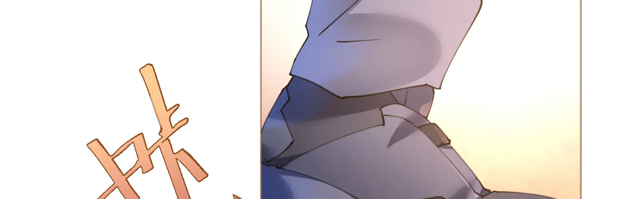 第75话 俊俏少年美如画 第103页
