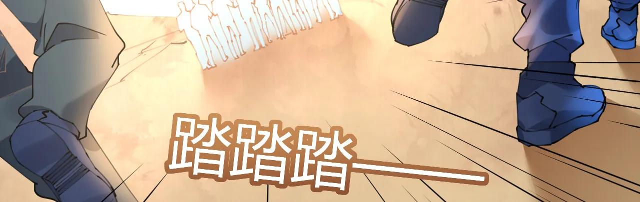 第75话 俊俏少年美如画 第106页