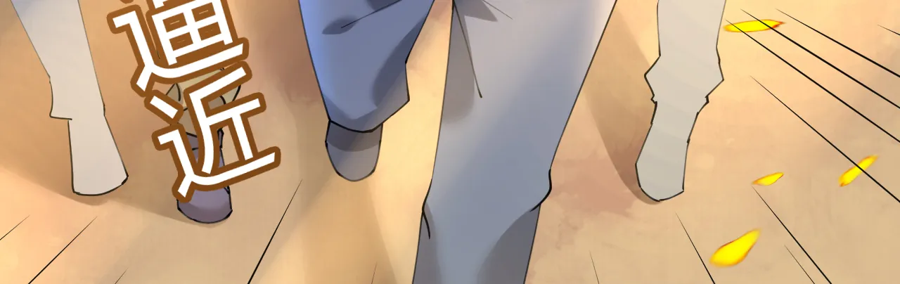 第75话 俊俏少年美如画 第111页