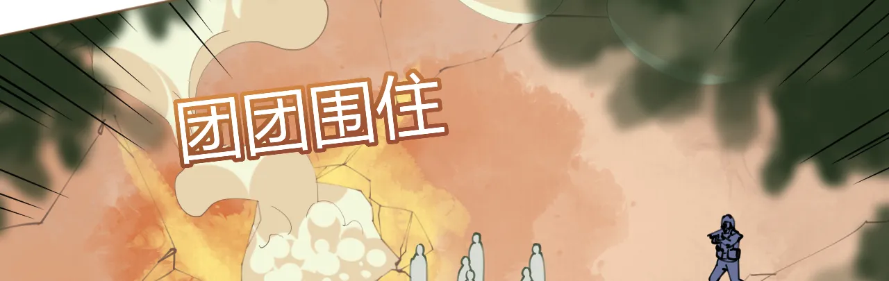 第75话 俊俏少年美如画 第116页