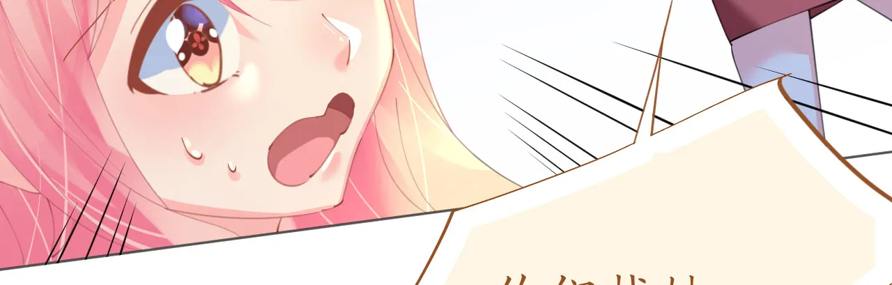 第75话 俊俏少年美如画 第136页